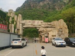 -北京上方山国家森林公园