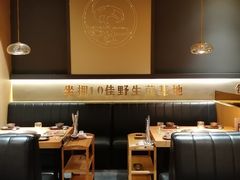 -一朵菌·野生菌探索家火锅(南亚店)