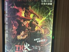 -新世纪电影城(阳光100店)
