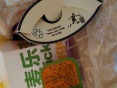 -麦当劳(花桥得来速店)
