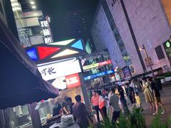 -蚝滑蒜(观音桥天天尚街直营店)