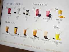 -喜茶(上海淮海中路渔阳里店)