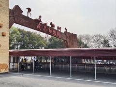-南昌动物园