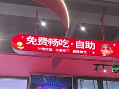 -宏姐串串香(征仪路店)