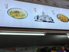 -王记生烫牛杂面馆(兰陵路店)