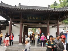 -三游洞