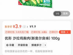 -大润发(张江店)