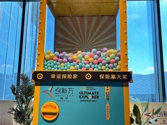 -珠海横琴国家地理探险家中心(创新方)