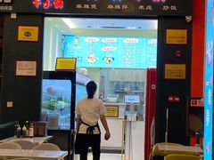 -横琴购口岸商业广场