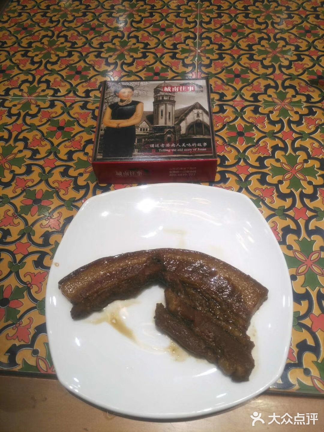 济南饭店真的太实惠😆