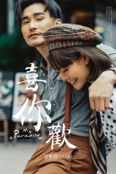 -太古映画婚纱摄影(天河店)