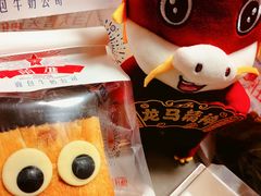 -红星前进面包牛奶公司(君太店)