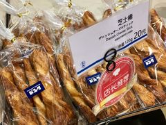 -都恩客(高岛屋百货店)