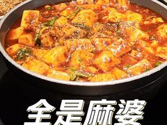 -麻六记(凤凰汇店)