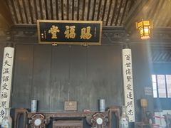 -黎里柳亚子纪念馆