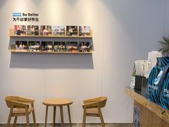 -Blueglass酸奶(财富购物中心店)