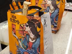 -放哈·甜醅子奶茶创造者(正宁路店)