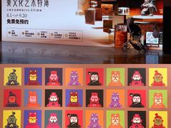 -北京世纪金源购物中心