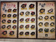 -亞婆井·劲抽面食(铂顿城店)