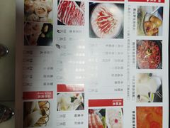 -乐尚一号high唱音乐·火锅