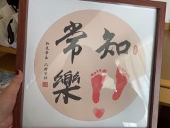 -和伊母婴护理中心·全套房(金山店)