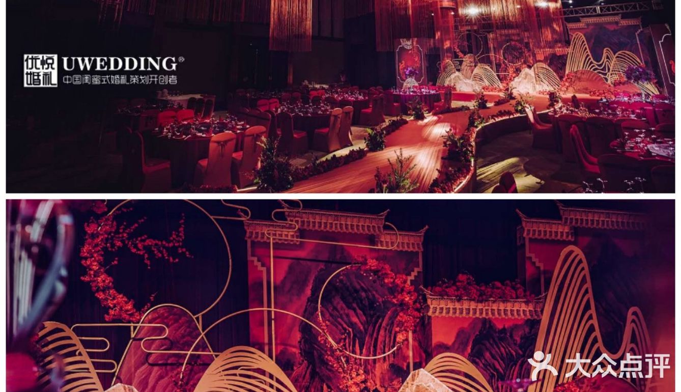 北京婚礼//爱了，爱了，这么庄重的中式婚礼是你最好的选择