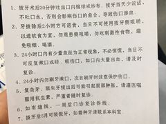 -苏州口腔医院(观前街院区)