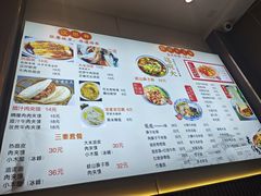-汉思肴 热面皮(虬江路店)