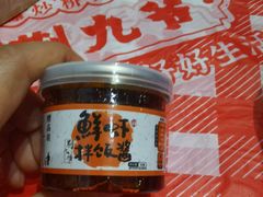 -荆九爷爆炒桥头三嫩(浙大店)