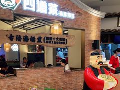 等位区-闽上鲜·福建菜(龙湖滨江天街店)