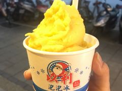 -以利泡泡冰-士林总店