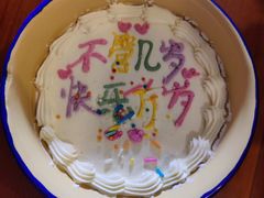 -盒马鲜生(金桥国际广场店)