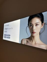 -苑苑vbeauty科技美容SPA