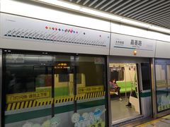 -嘉善路(地铁站)