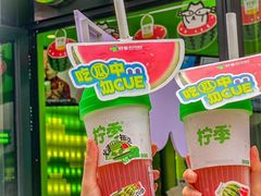 -柠季·手打柠檬茶(吴江路店)