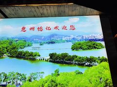 -德記大排档 26年老字号(西湖店)