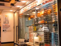 -丽的面家(多宝路店)