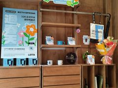 -LOTTA COFFEE(安居博文苑店)