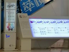 -沈阳HAI乐园