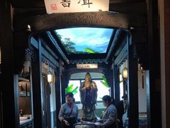 -江南韵·无锡太湖文化体验餐厅(凤凰天街店)