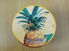 -家琳甜品(江南东店)