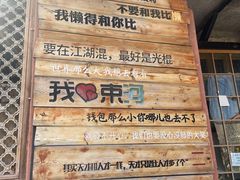 -嘉华鲜花饼(束河店)