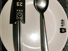 -嘿嘟嘟·肋条烧肉放题(爱融荟城店)