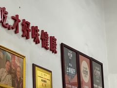 -南记食粥坊·宵夜大排档(莲花店)