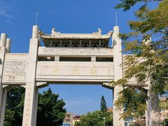 -梧桐山风景名胜区