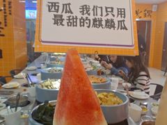 -大橘元自助回转火锅(天河新天地店)