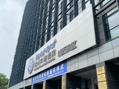 -杭州口腔医院(城西院区)
