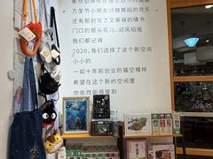 -猫的天空之城概念书店(大学路店)