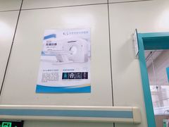 -北京观赏动物医院·24小时大型综合·猫专科·异宠专科