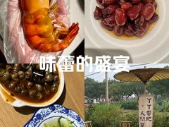 -丫丫蟹庄·苏式园林农家乐·阳澄湖大闸蟹(阳澄湖莲花岛店)